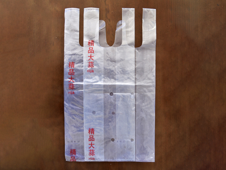 蔬菜保鮮袋(dài)